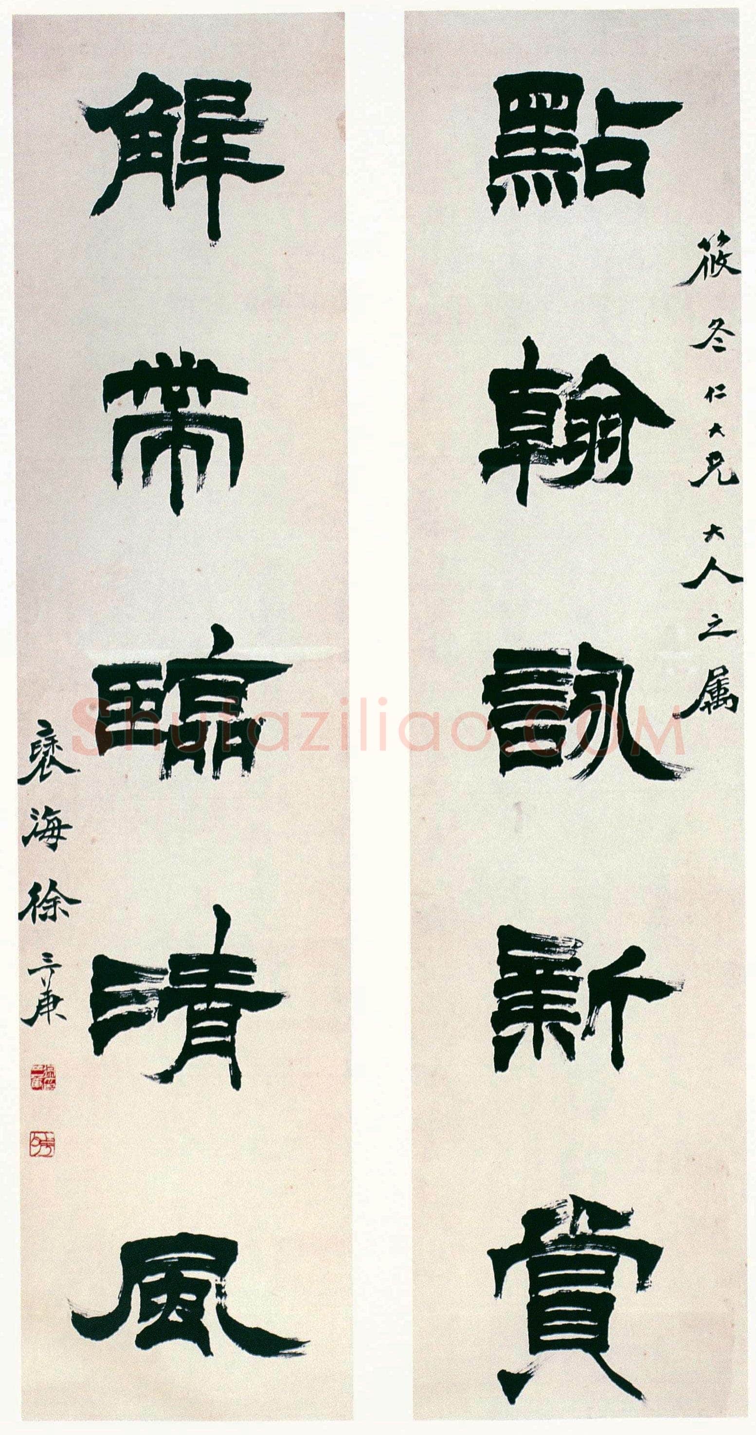 徐三庚《隶书点翰解带五言联》纸本 132×31cm×2 日本私人藏