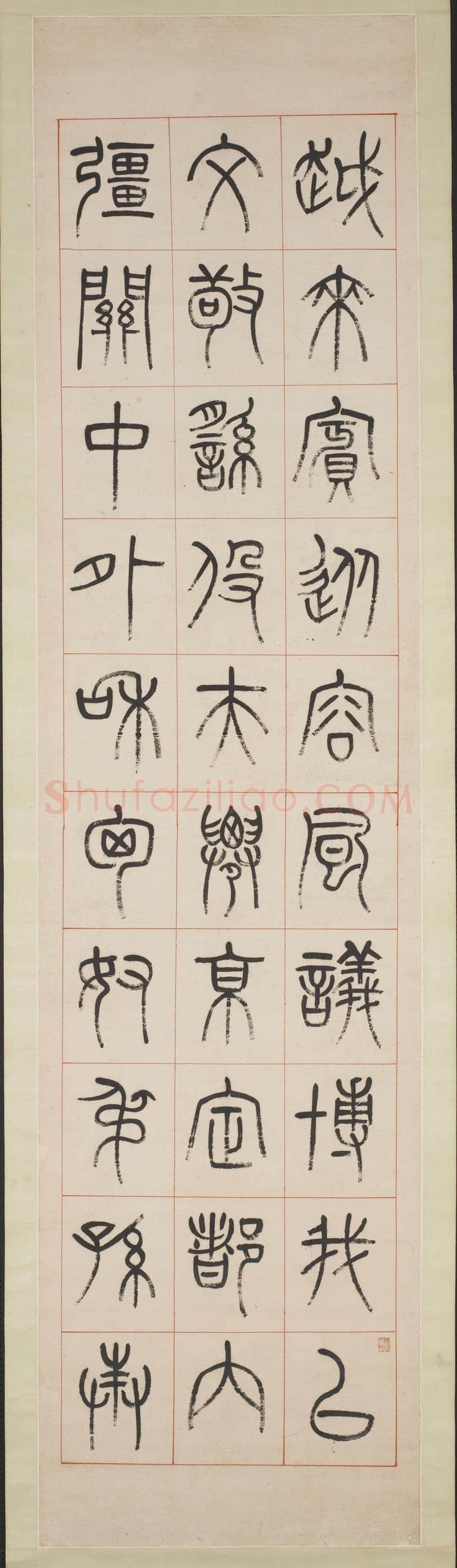 杨沂孙《汉初名臣叙赞篆书八巨屏》纸本 234×58.3cm×2 1873年 台北故宫博物院藏