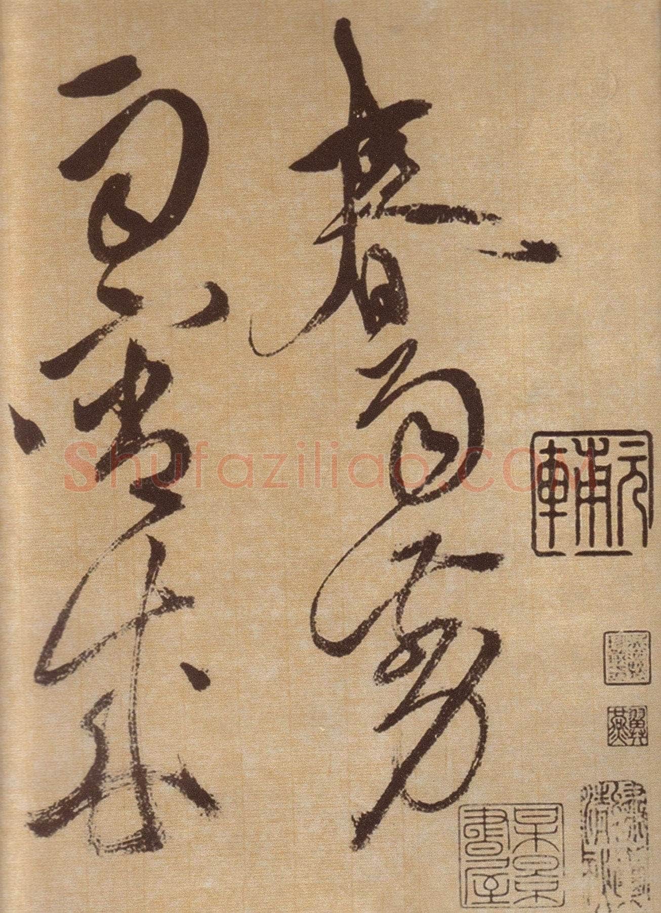徐渭《草书自作春雨诗卷》纸本 28.4×645.5cm 1567年 上海博物馆藏