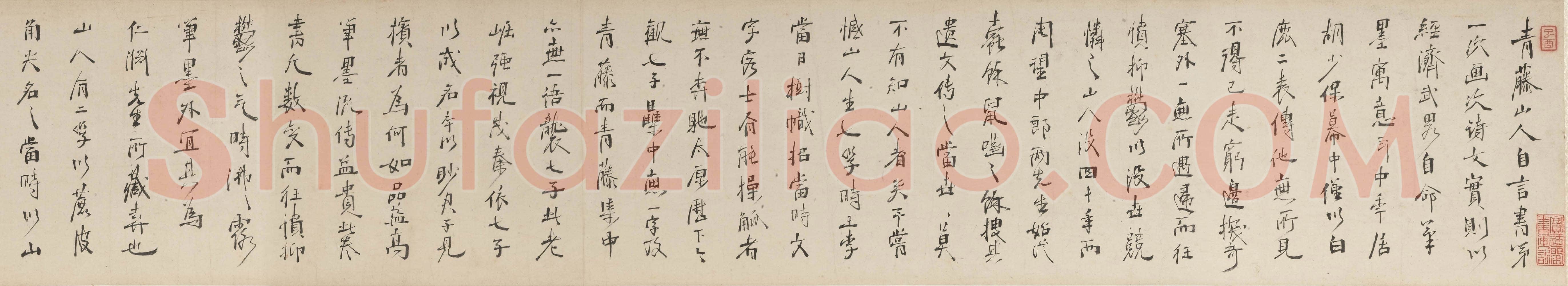 徐渭《行书唐宋诗词卷》绢本行书 22.5×269cm 上海博物馆藏
