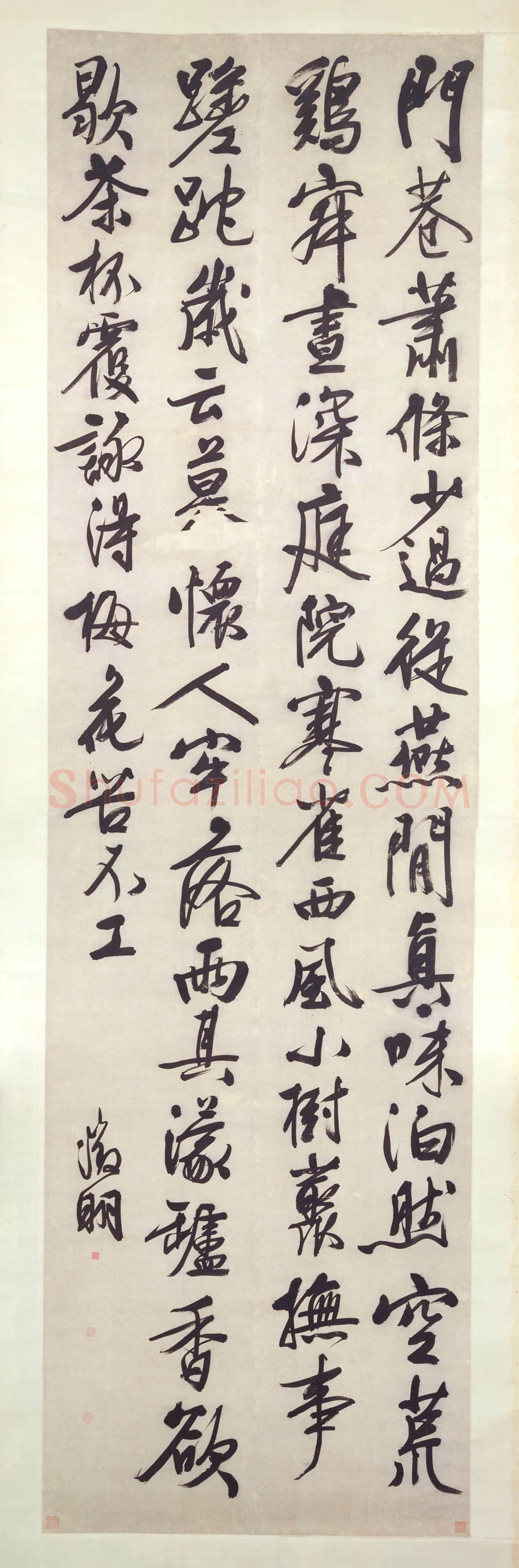 文徵明《行书岁暮斋居即事诗轴》纸本行书 349 ×100.8 cm 美国弗利尔美术馆藏