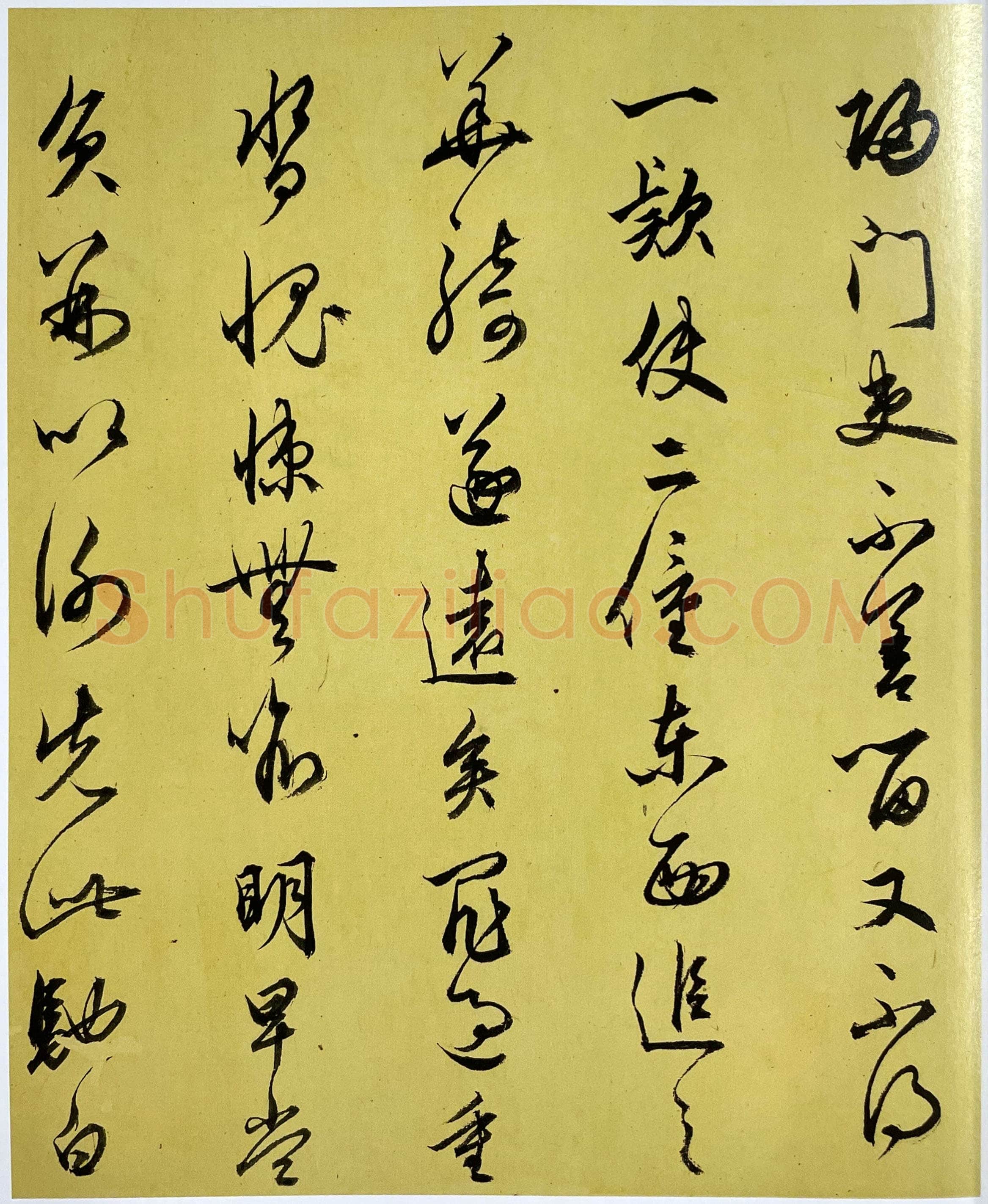 丰坊《致储状吴先生札》纸本行书 纵24cm 横31cm 上海图书馆藏