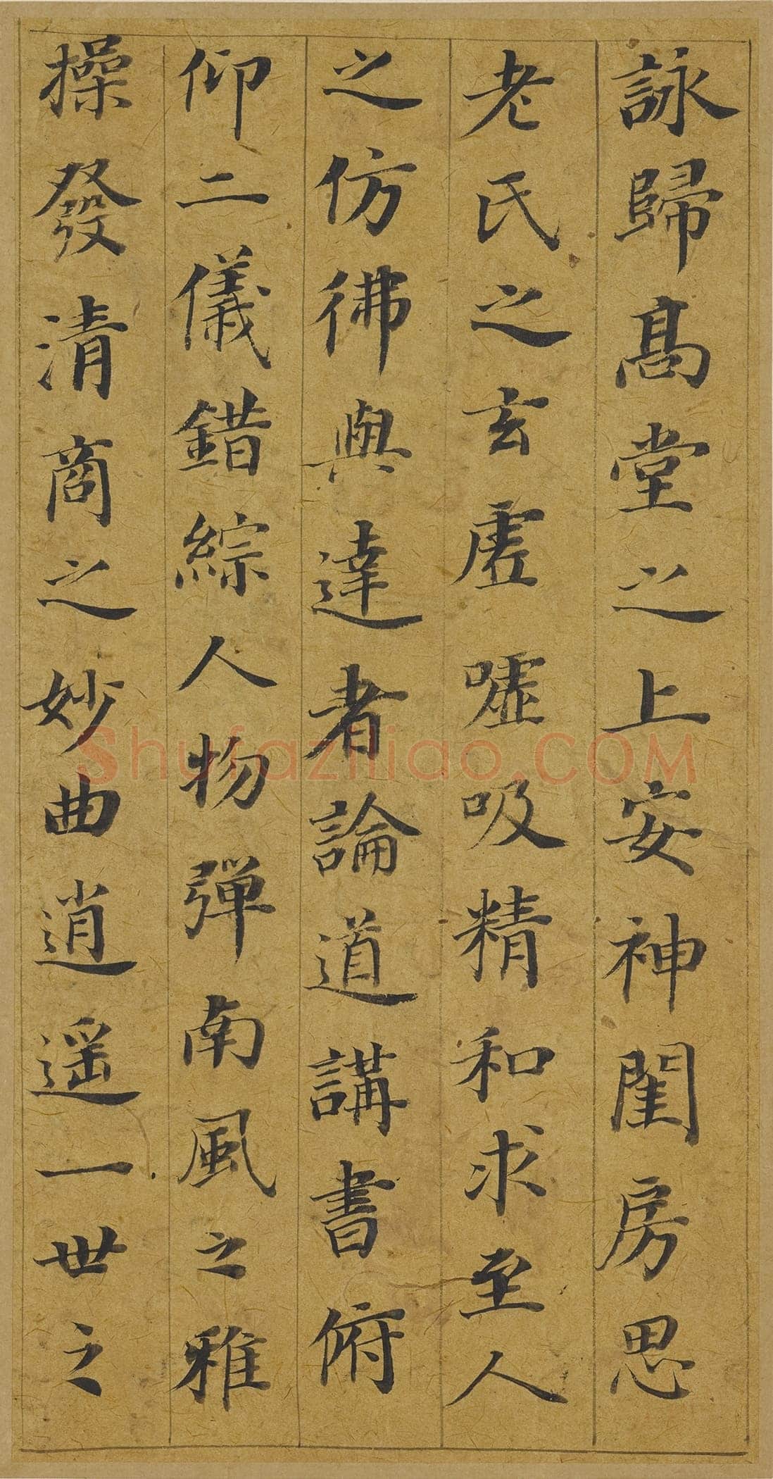 董其昌(册页)《小楷五经一论册》纸本楷书 18.3×9.5cm 万历四十六年(1618)万历四十八年(1620)上海博物馆藏