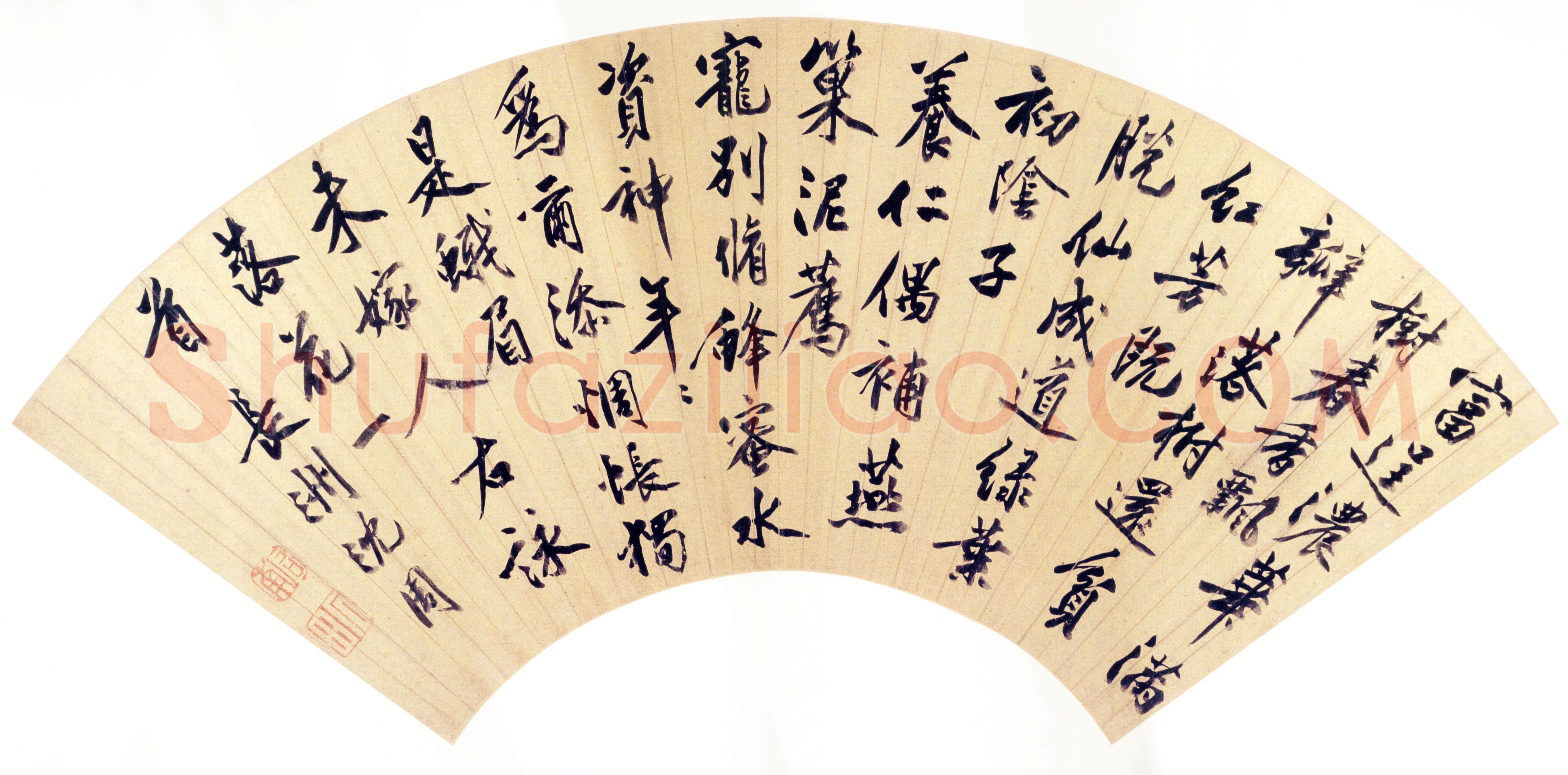 沈周《行书落花诗扇》上海博物馆藏