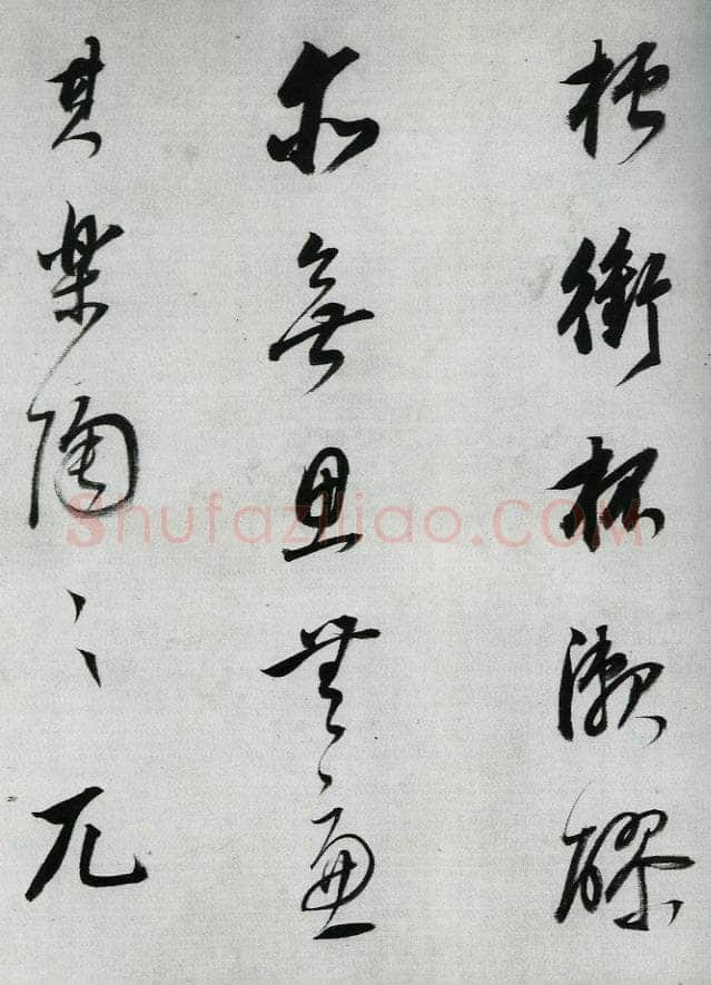董其昌(手卷)《行书酒德颂》