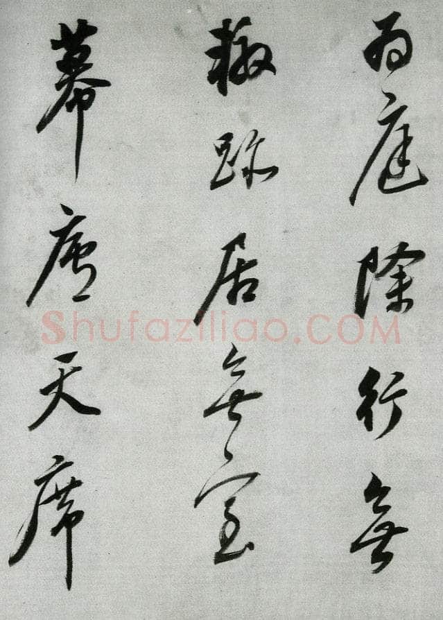 董其昌(手卷)《行书酒德颂》