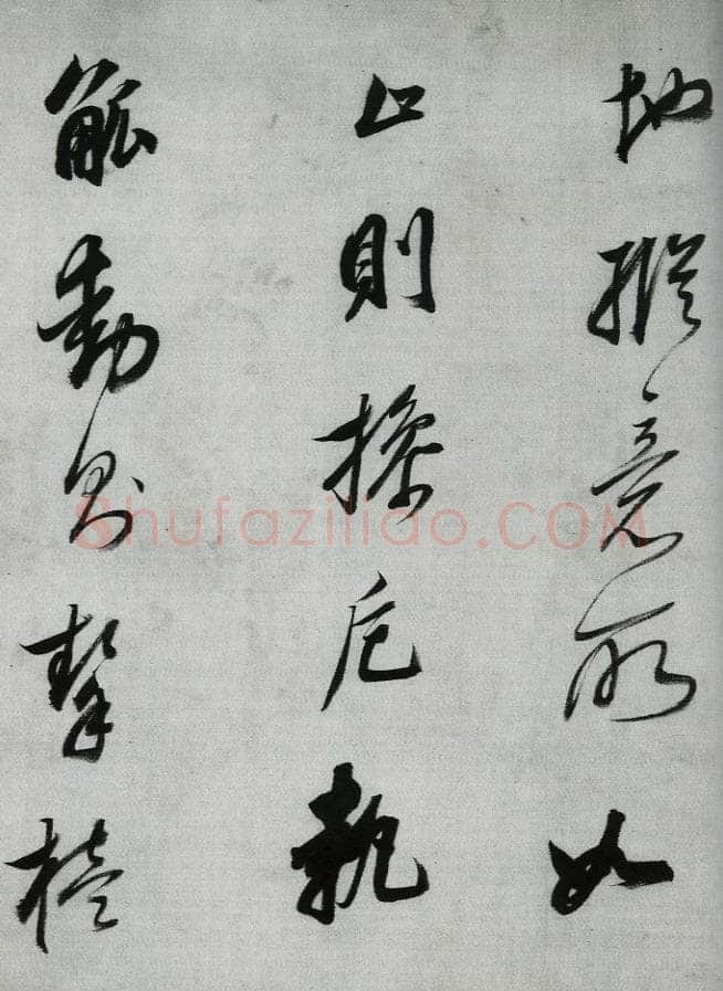 董其昌(手卷)《行书酒德颂》