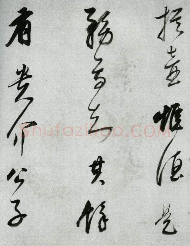 董其昌(手卷)《行书酒德颂》