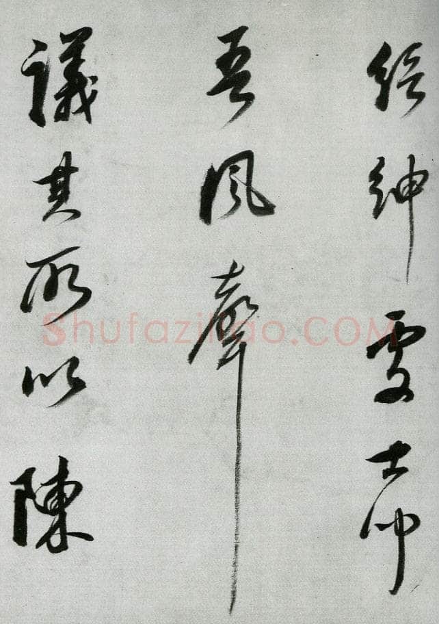 董其昌(手卷)《行书酒德颂》