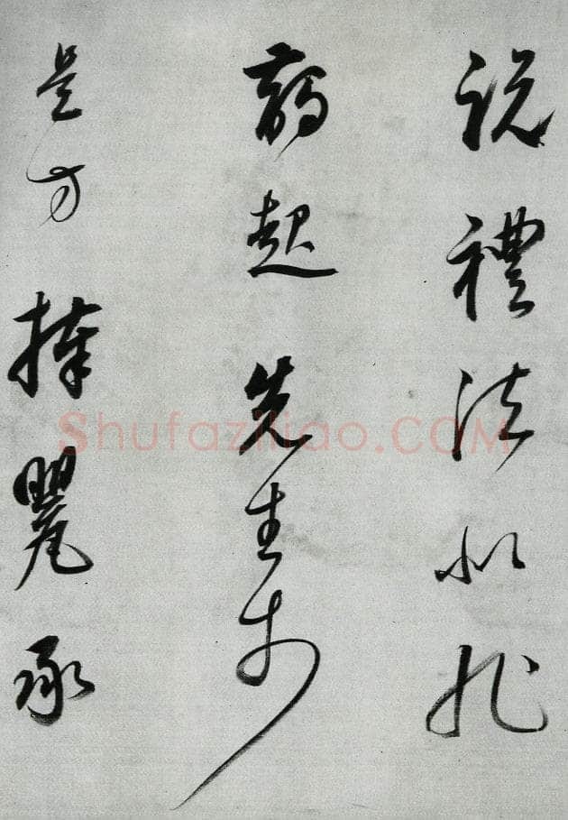 董其昌(手卷)《行书酒德颂》