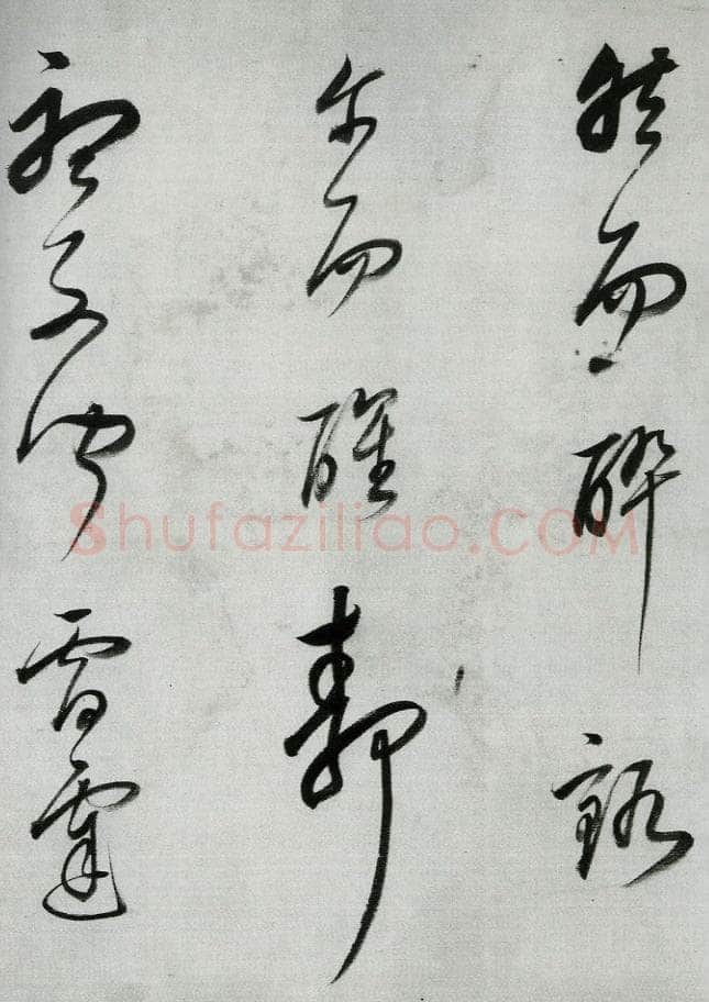 董其昌(手卷)《行书酒德颂》