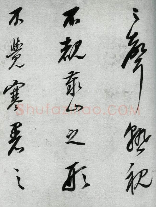 董其昌(手卷)《行书酒德颂》