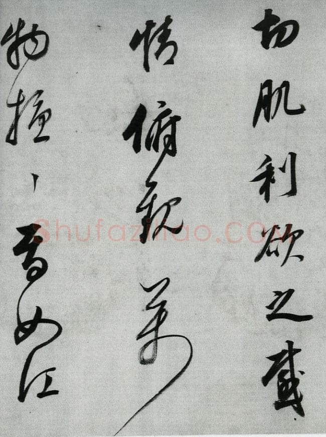 董其昌(手卷)《行书酒德颂》