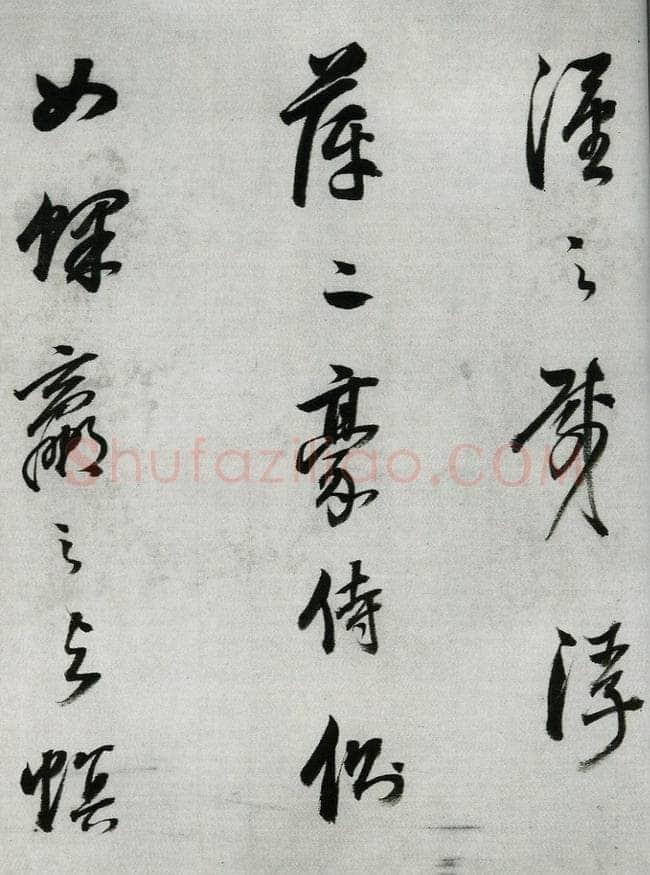 董其昌(手卷)《行书酒德颂》