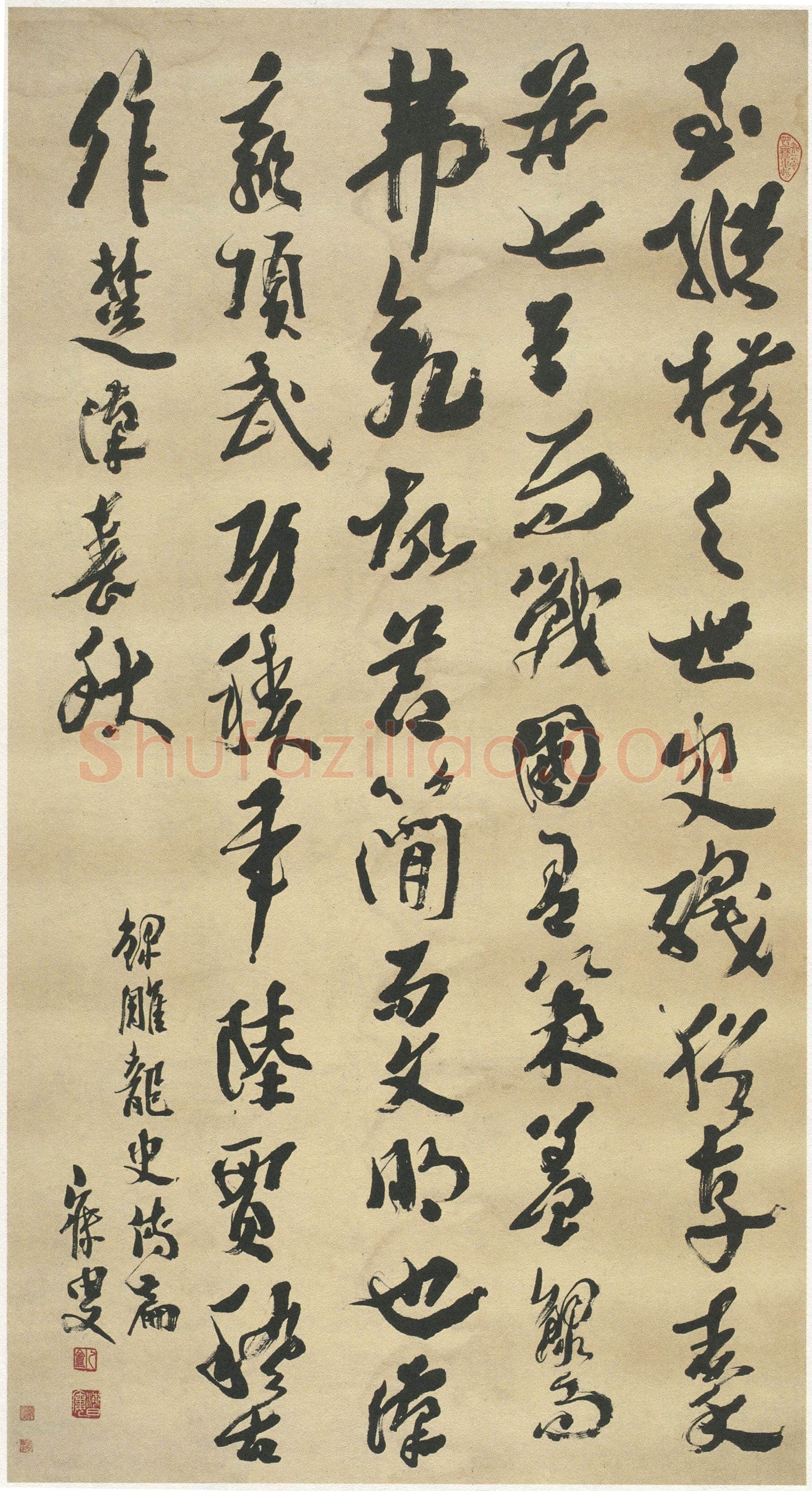 沈曾植《节录文心雕龙史传篇文轴》纸本行草书 146.7×79.5cm 浙江省博物馆藏