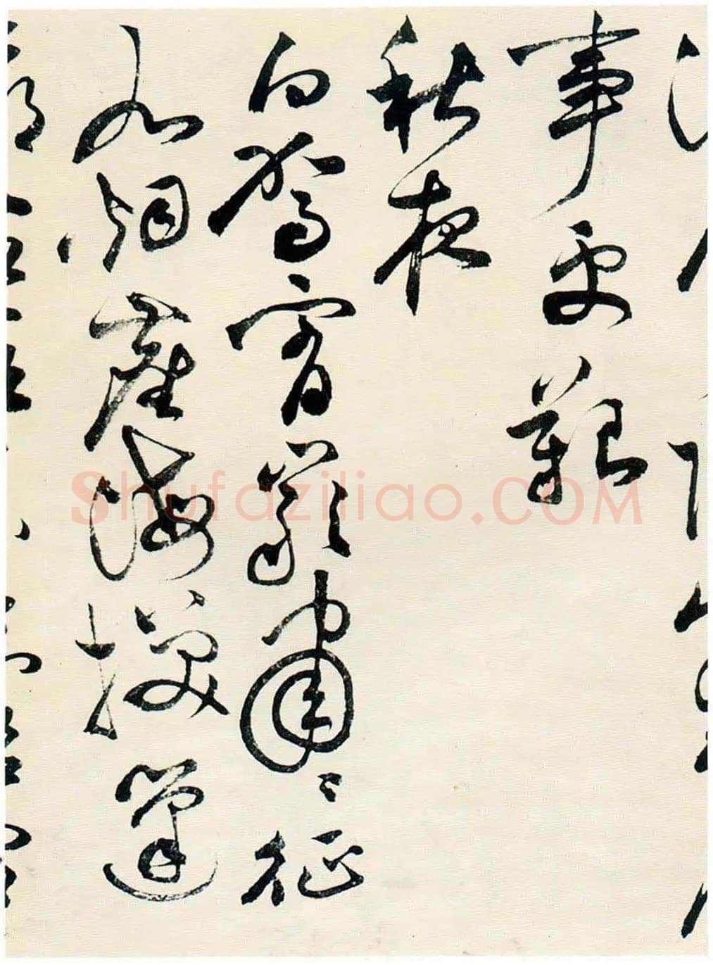 祝允明《草书自书诗卷》北京故宫博物院藏