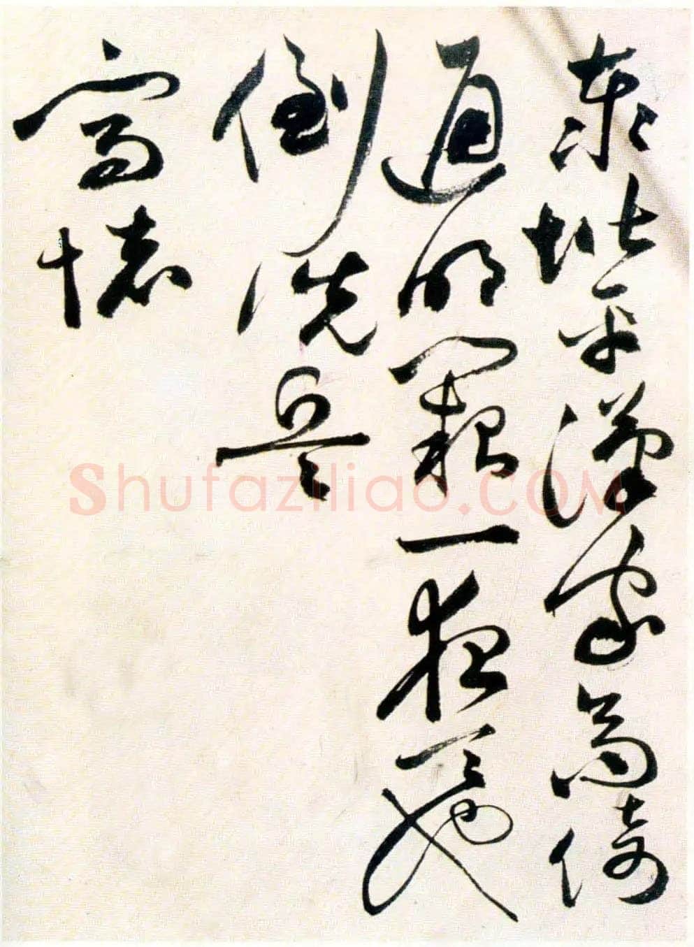 祝允明《草书自书诗卷》北京故宫博物院藏