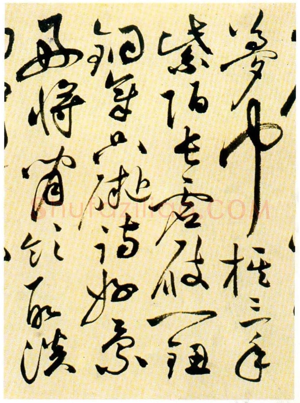 祝允明《草书自书诗卷》北京故宫博物院藏