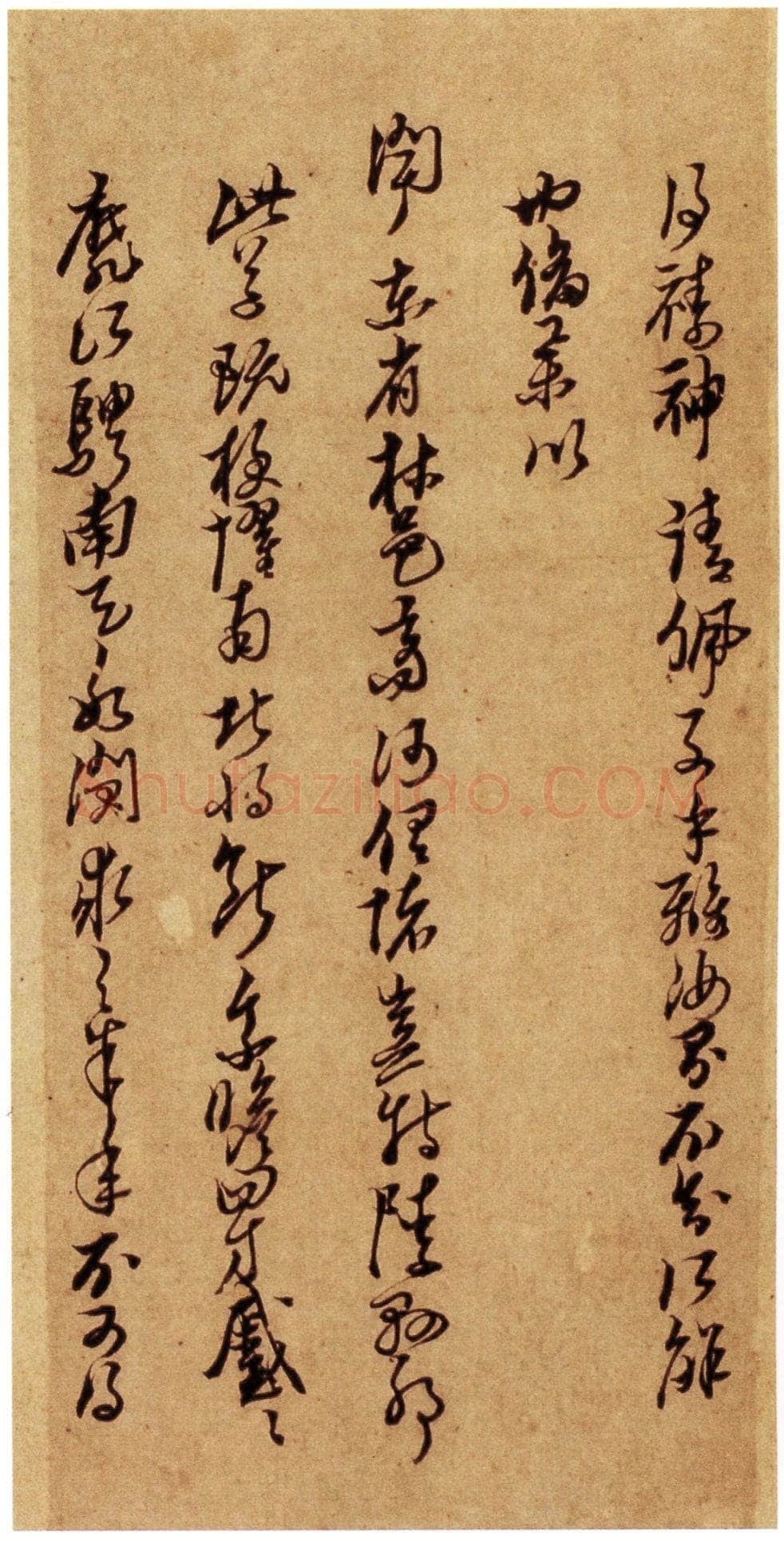 倪元璐《致黄道周等书札》行草书 福建省博物馆藏
