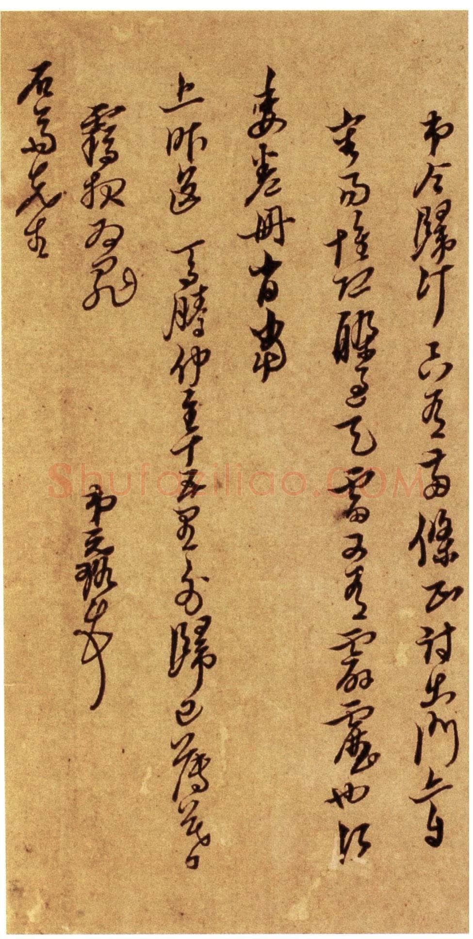 倪元璐《致黄道周等书札》行草书 福建省博物馆藏