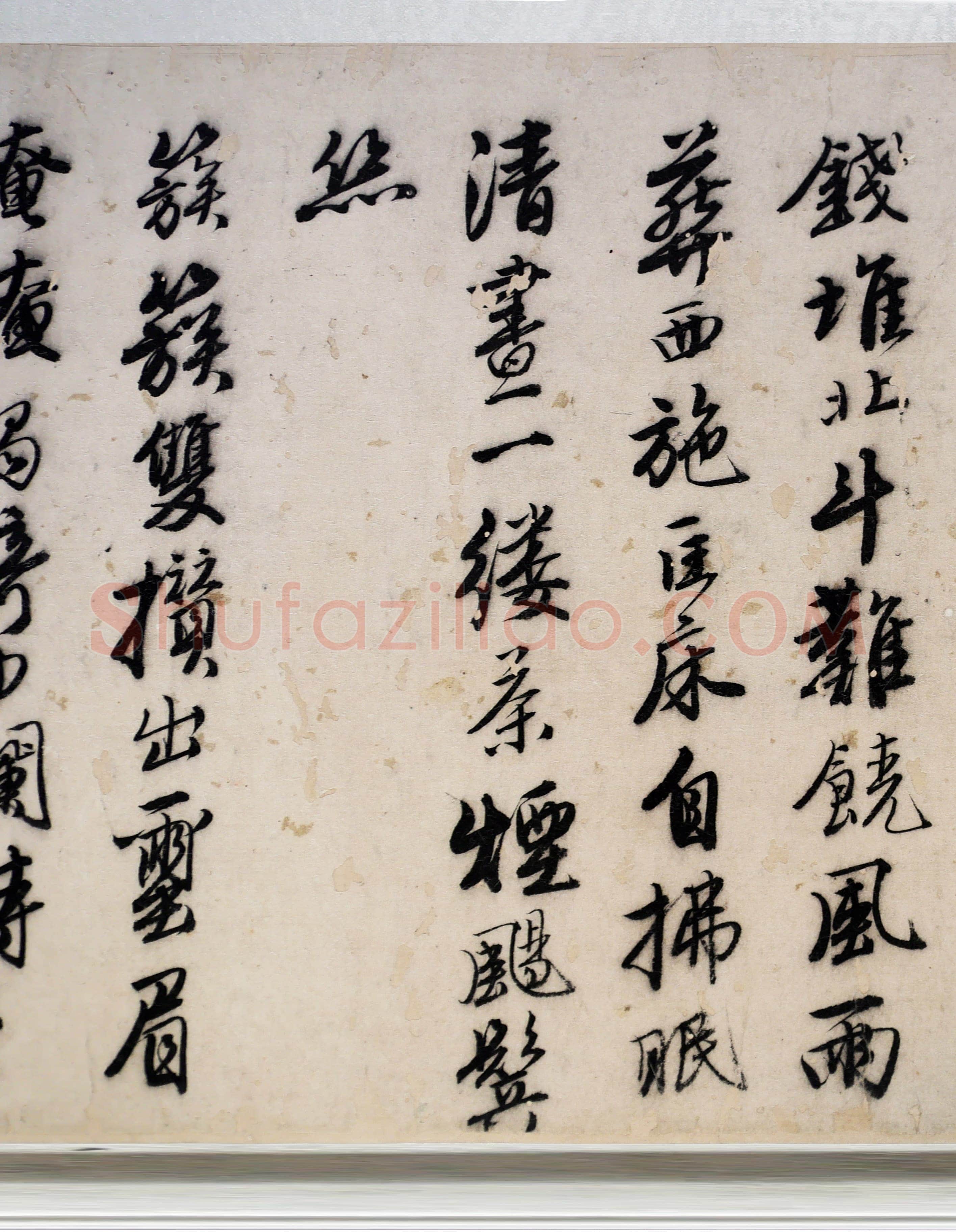 唐寅《落花诗与漫兴诗卷》纸本 行书 23.4×447.6cm 中国美术馆藏藏