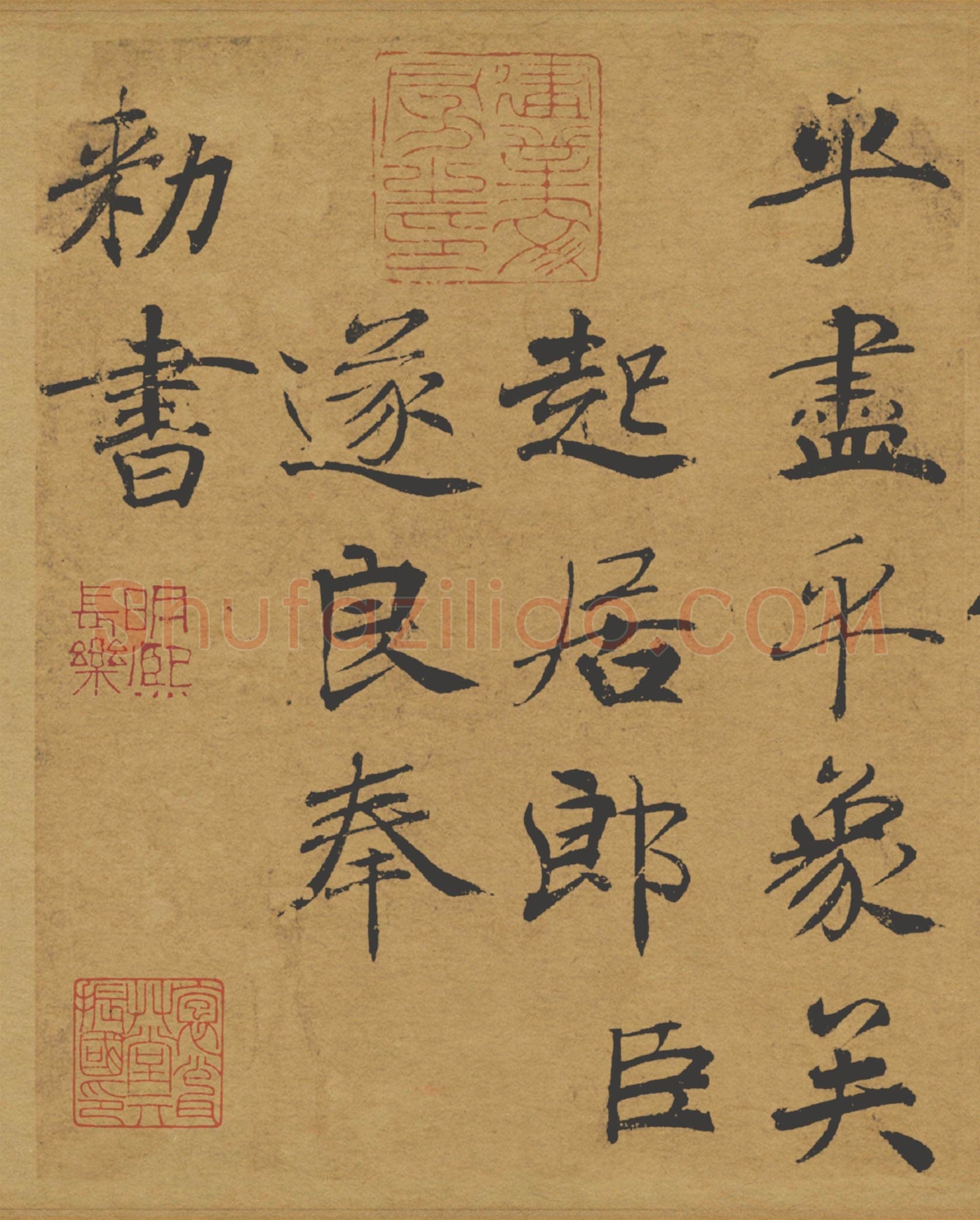 褚遂良《大字阴符经》(传)楷书 21×394cm 美国旧金山亚洲艺术馆藏