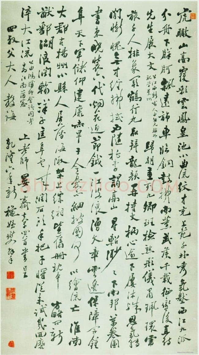郑燮(郑板桥)《行书自书贺新郎词轴》纸本 128.4×31.3cm 1730年 上海博物馆藏