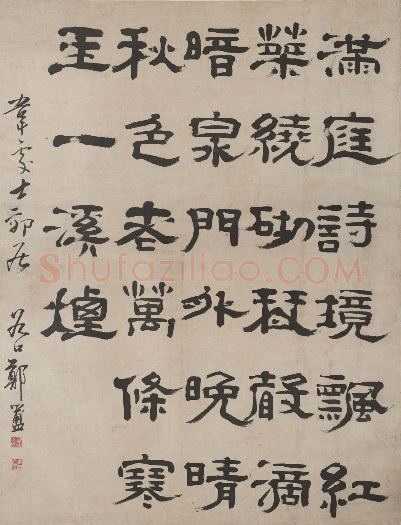 郑簠《隶书韦处士郊居诗轴》南通博物苑藏