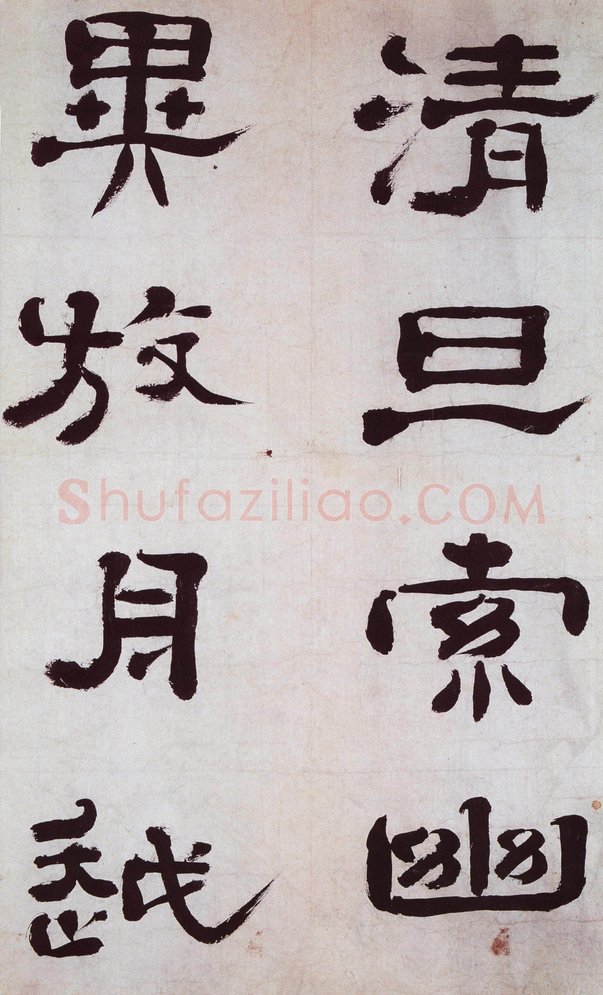 郑簠《隶书谢灵运石室山诗卷》纸本隶书 39×283cm 安徽省博物馆藏