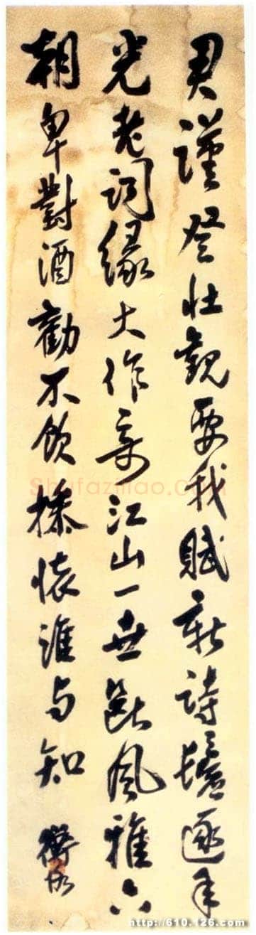 陈衡恪行书立轴