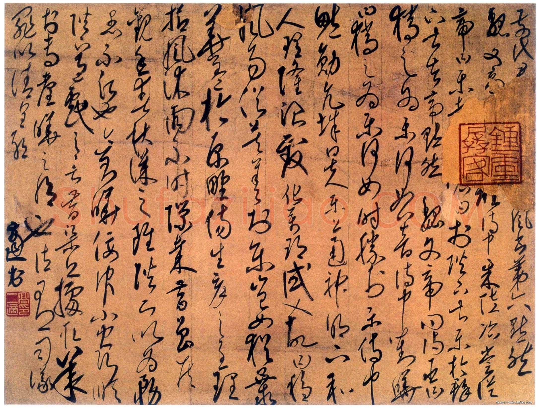 高二适《临唐太宗屏风帖》行草 56×42.5cm 南京求雨山文化名人纪念馆(高二适馆)藏