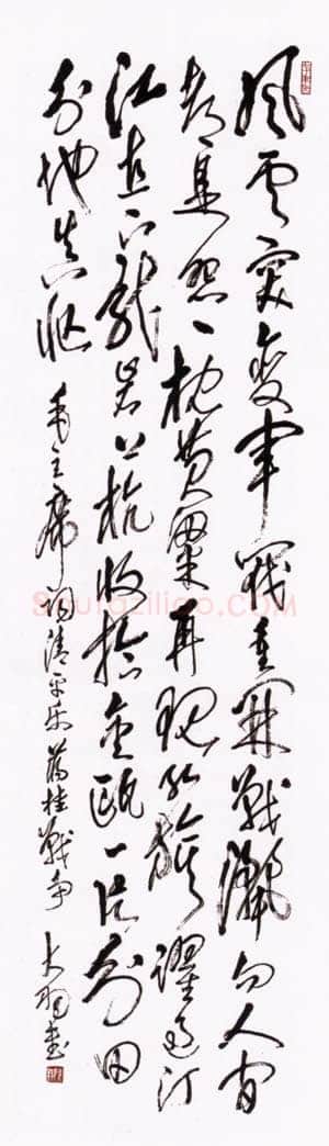 陈大羽行草毛泽东诗轴