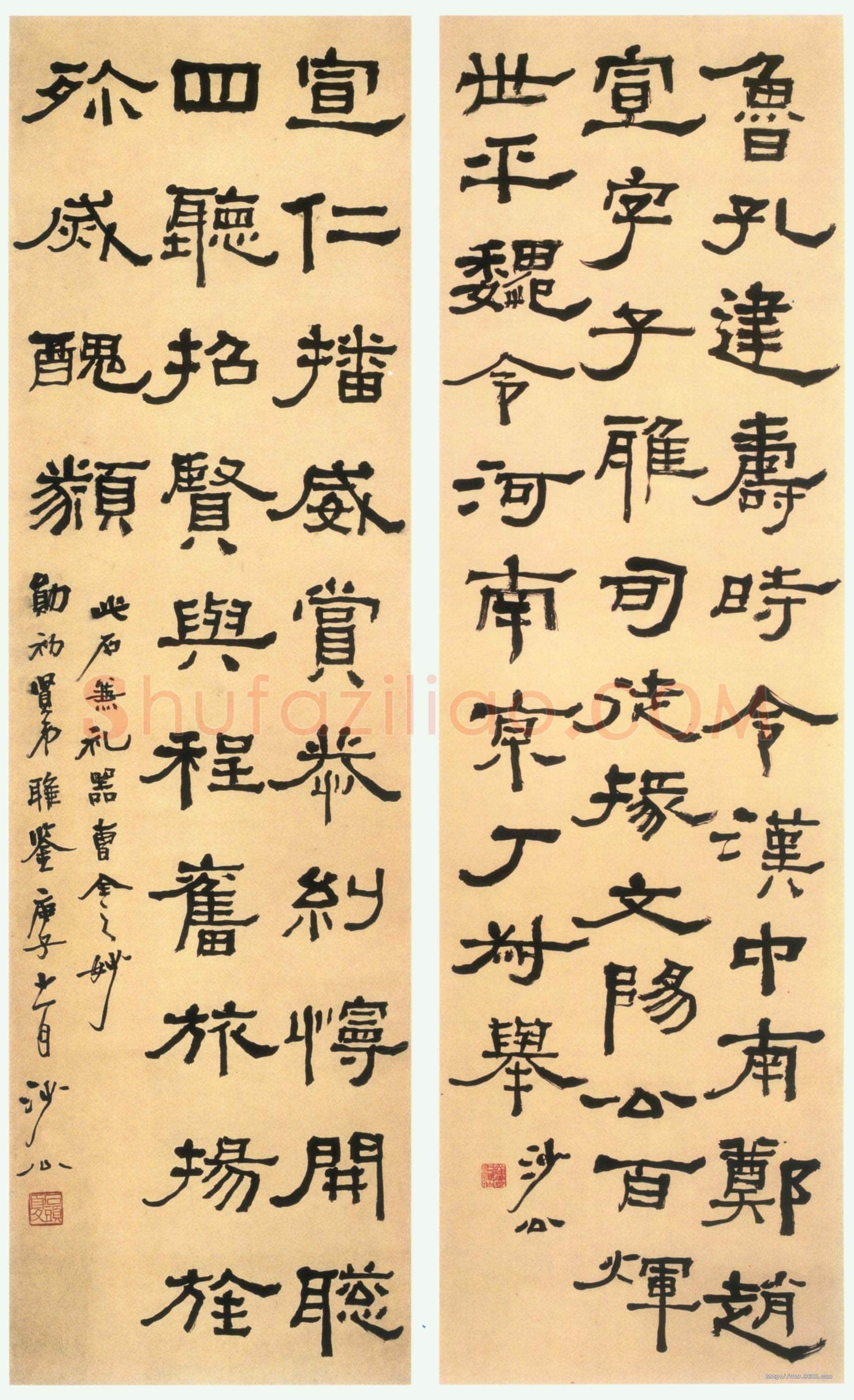 胡小石《临汉隶轴》