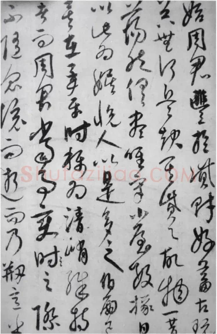 饶介《蕉池积雪诗》