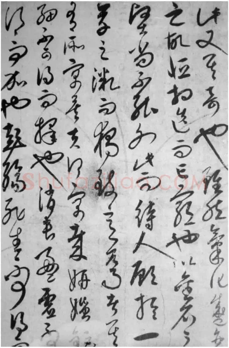 饶介《蕉池积雪诗》