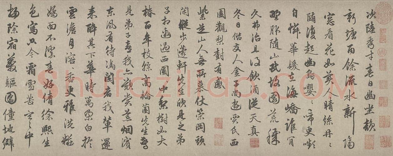 俞和《自书诗卷》纸本 行书 28.8×216.7cm 北京故宫博物院藏