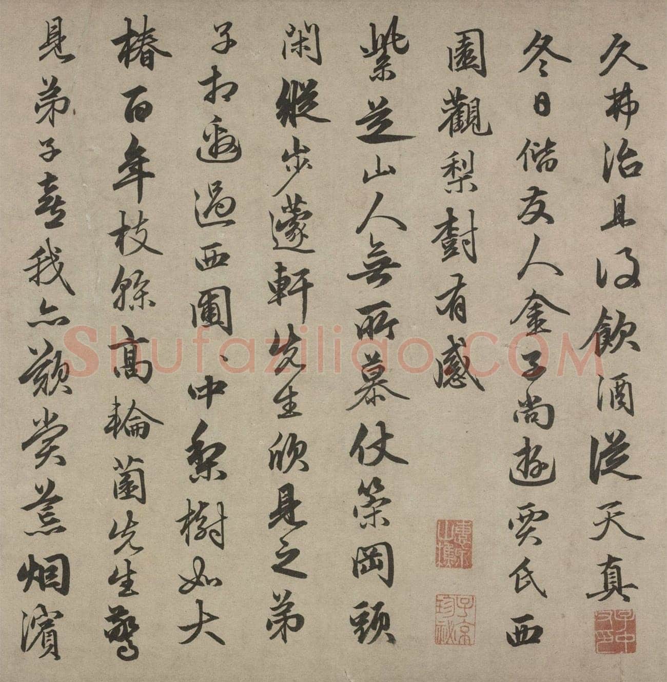 俞和《自书诗卷》纸本 行书 28.8×216.7cm 北京故宫博物院藏