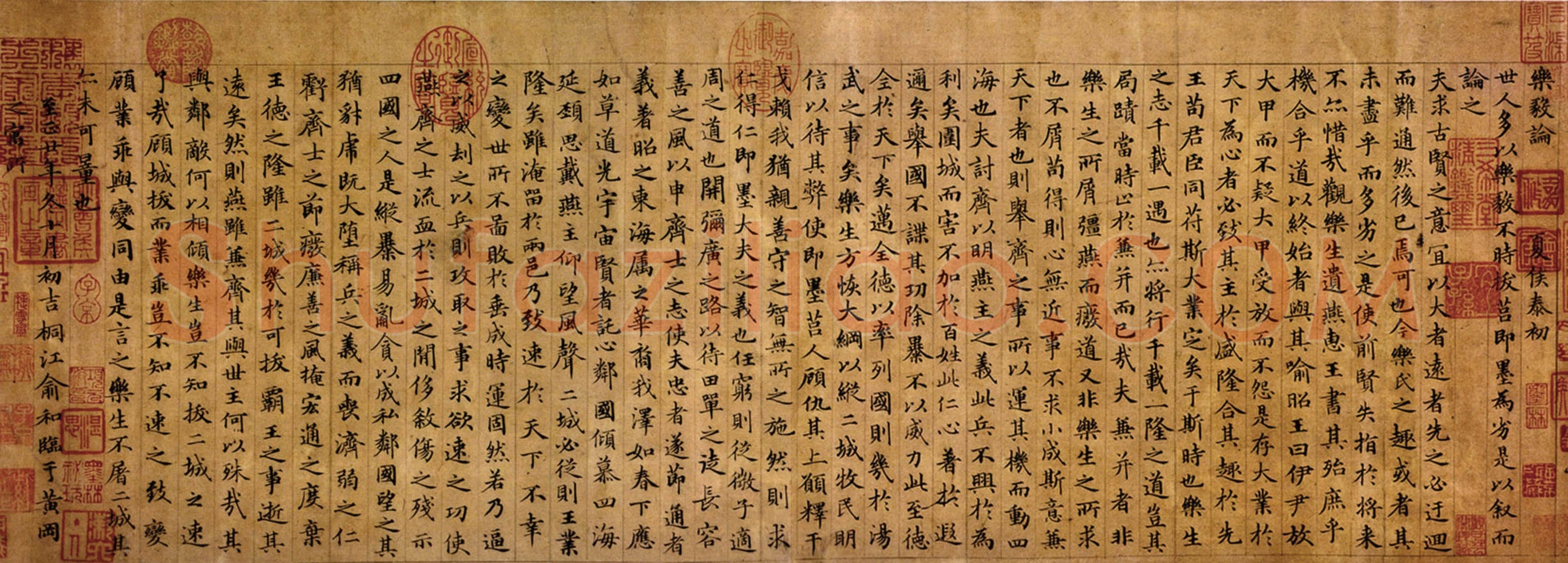 俞和《临乐毅论》纸本 24.7×68.5cm 美国普林斯顿大学美术馆藏
