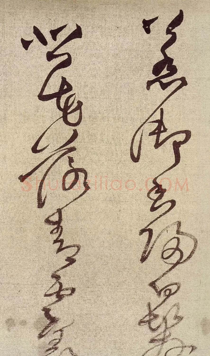 王铎草书作品欣赏《唐人诗九首》 | 书法长卷