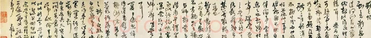 王铎书法赏析《草书临阁帖卷》 | 书法长卷