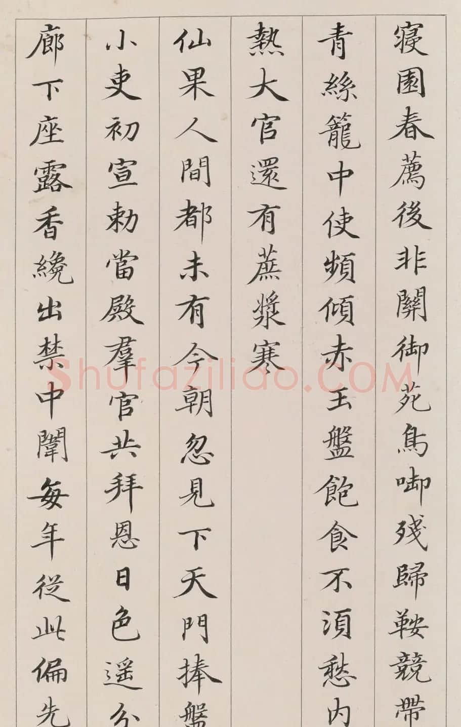 清代小楷《唐诗七言律》册 | 毛笔书法作品