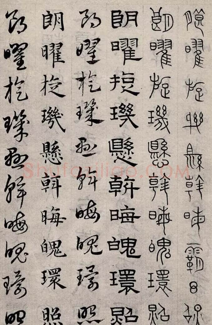 赵孟頫书法字帖六体《千字文》 | 软笔篆书字帖
