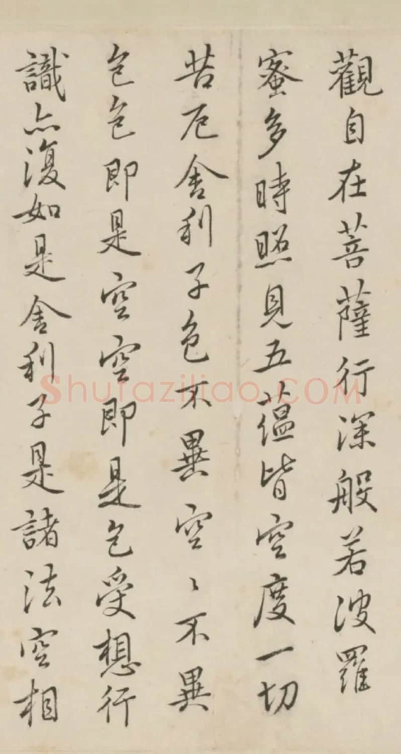 清代查嗣基行书临圣教序卷 | 书法长卷