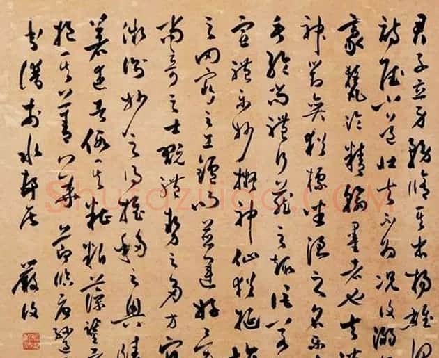 近代名人严复书法手迹欣赏 | 书法名家作品鉴赏