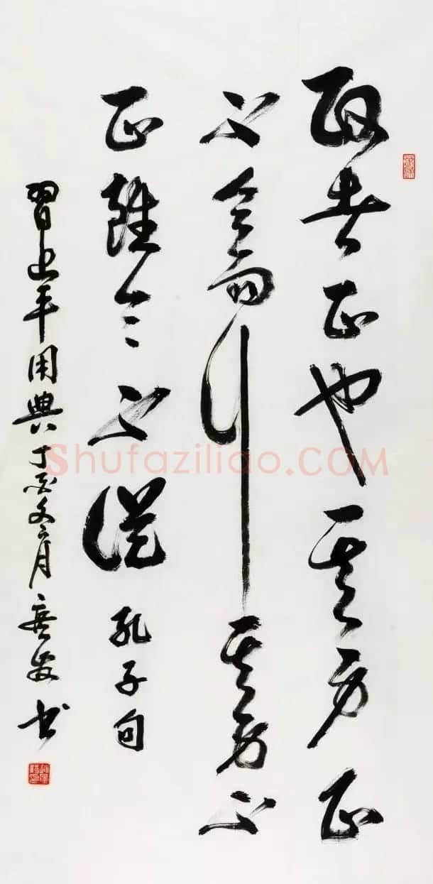 书法名家写春联:2018百联迎春作品展 | 名家书法作品精选