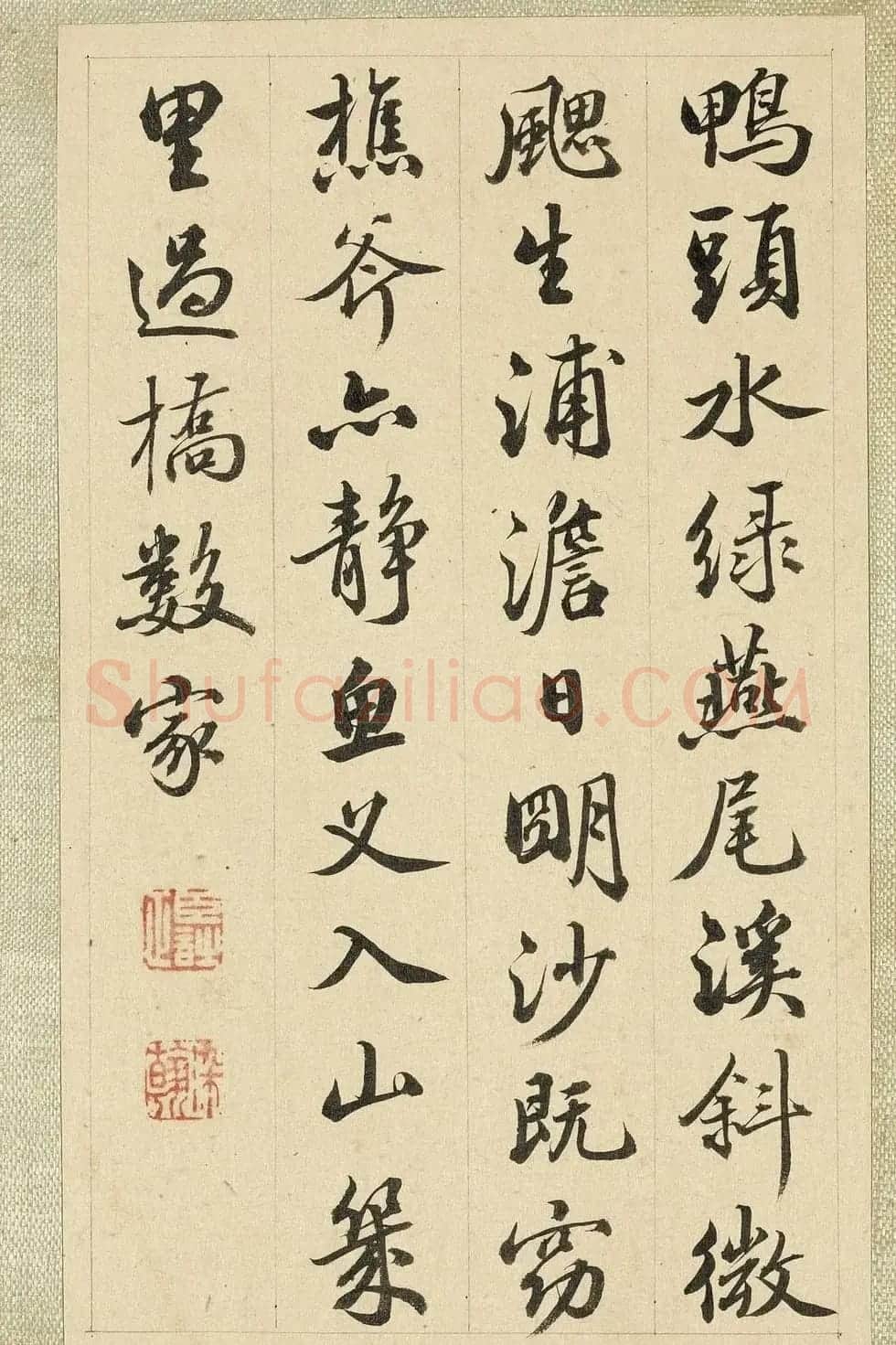 梁诗正行书题李世倬仿诸家山水册 | 软笔书法作品