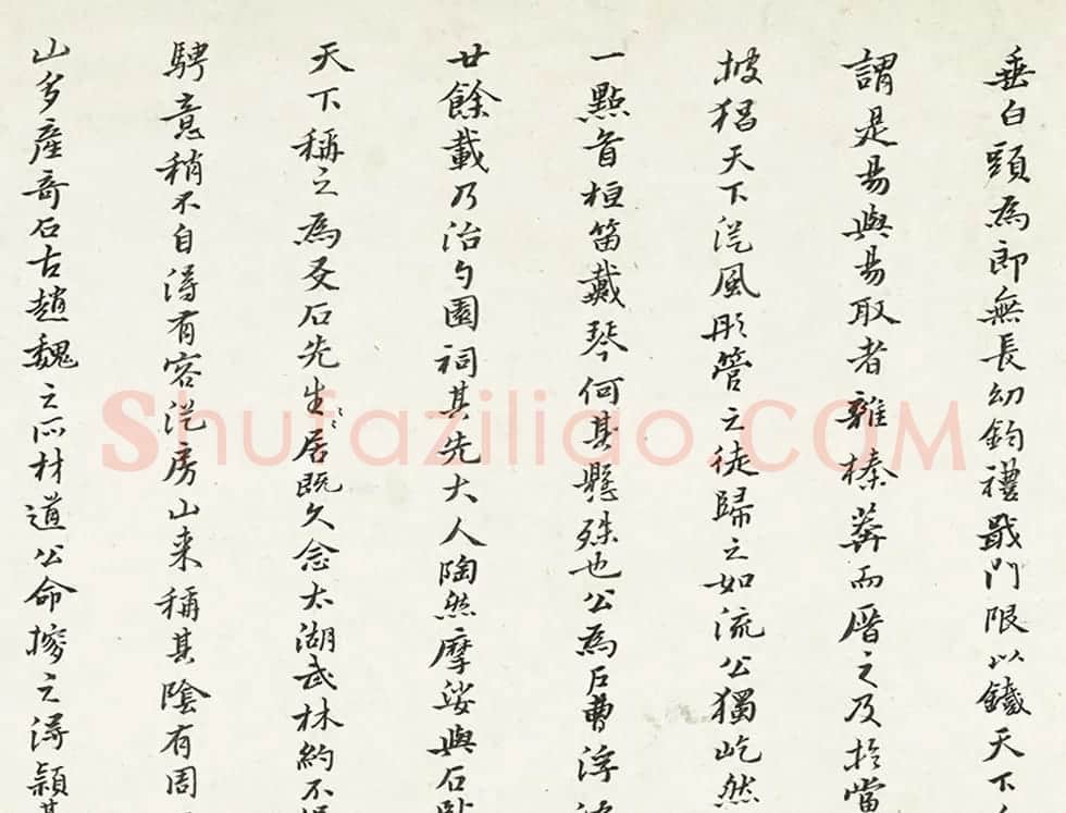 黄道周行书手卷欣赏《米万钟墓表卷》 | 书法长卷
