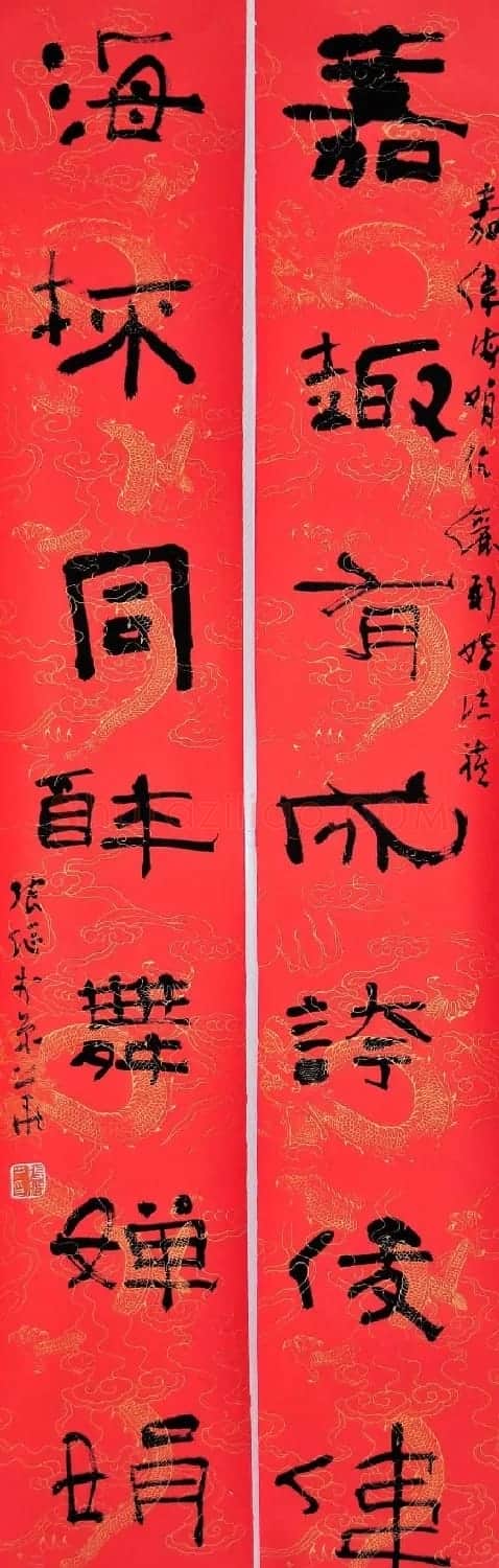 名家婚联书法作品欣赏19幅 | 名家书法作品精选