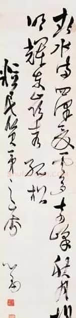溥儒书法作品欣赏 | 毛笔书法作品