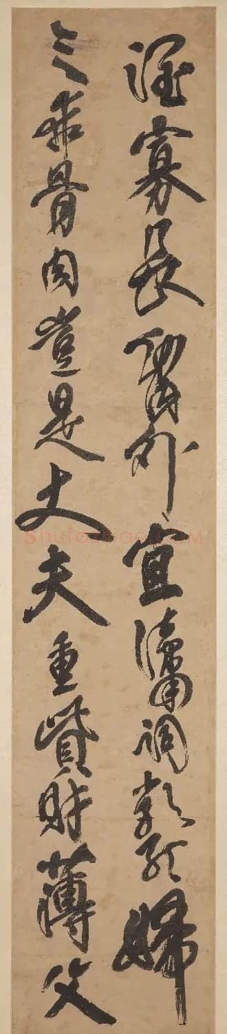 傅山草书朱子治家格言十二屏 | 书法名家作品欣赏